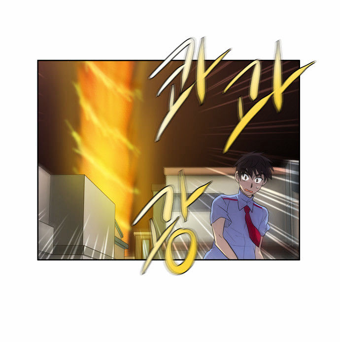 The Gamer Chapter 56 page 20 - Chapter 56 : Fixed