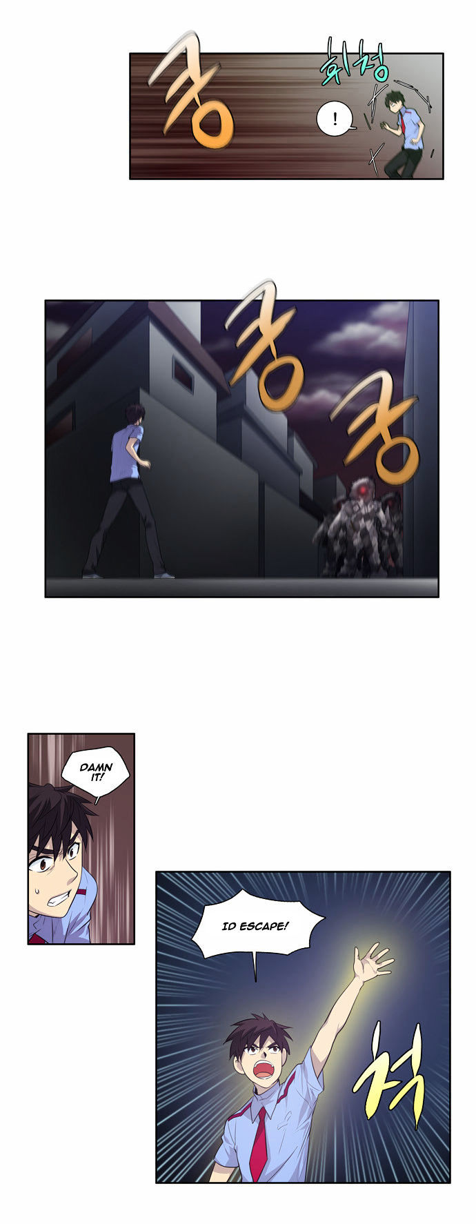 The Gamer Chapter 57 page 10 - Chapter 57