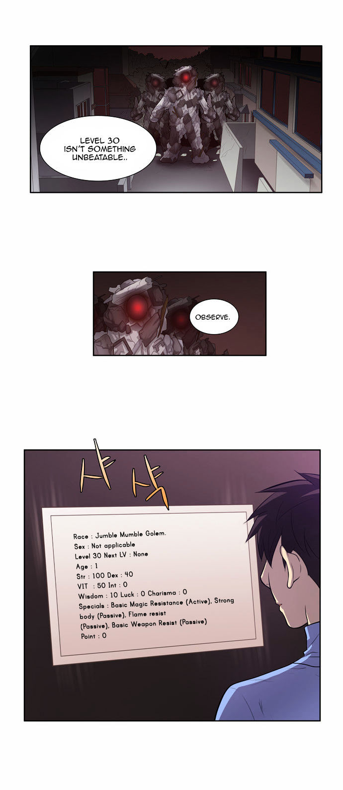 The Gamer Chapter 57 page 7 - Chapter 57