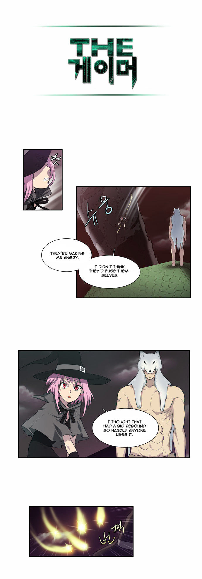 The Gamer Chapter 58 page 10 - Chapter 58