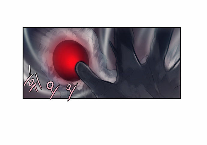 The Gamer Chapter 58 page 12 - Chapter 58