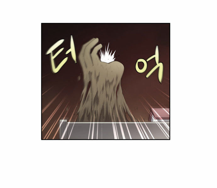 The Gamer Chapter 58 page 8 - Chapter 58