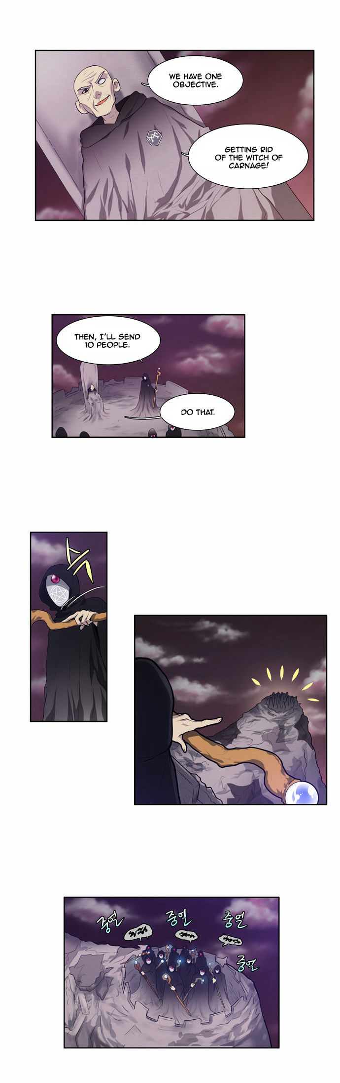 The Gamer Chapter 59 page 18 - Chapter 59