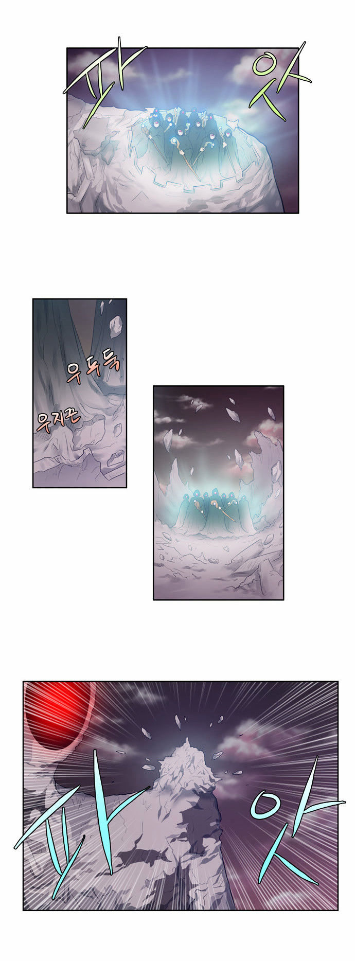 The Gamer Chapter 59 page 19 - Chapter 59