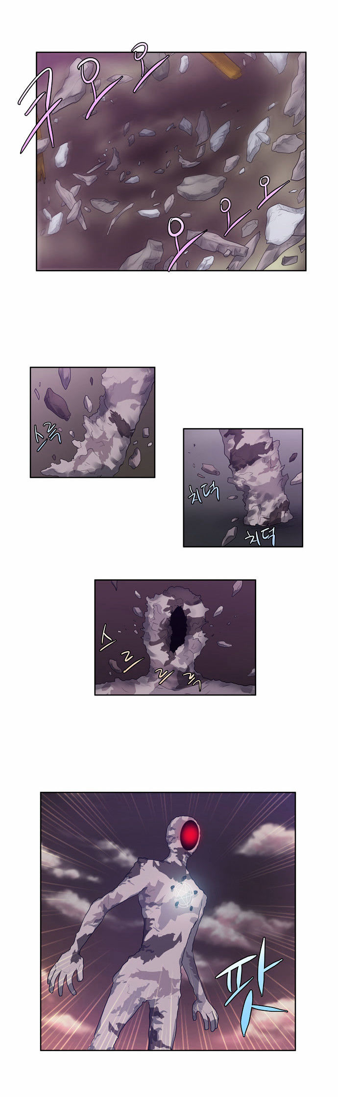 The Gamer Chapter 59 page 22 - Chapter 59