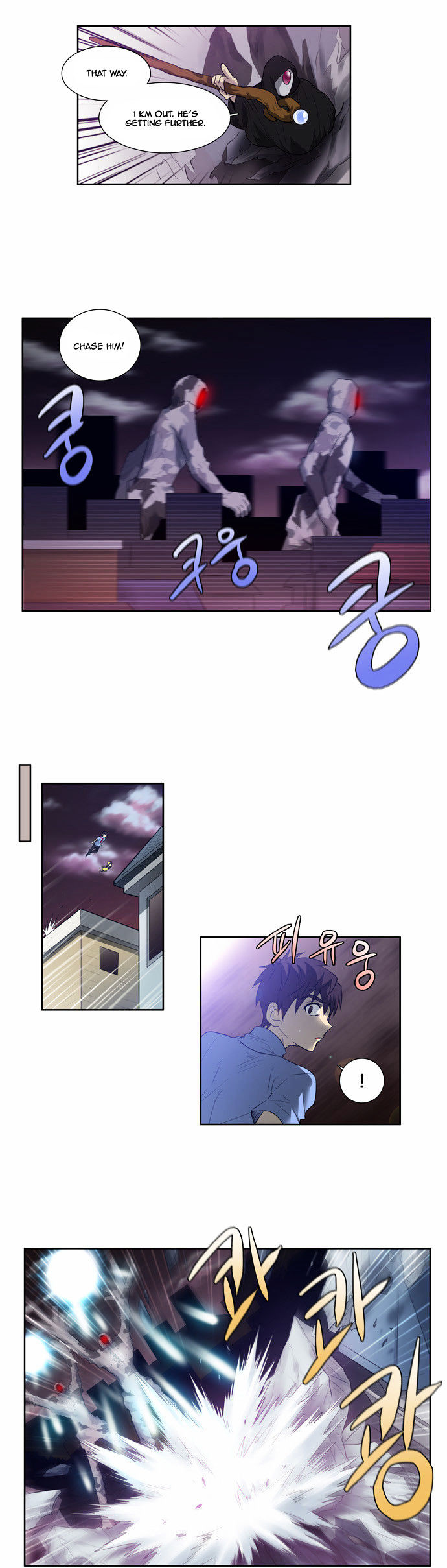 The Gamer Chapter 59 page 25 - Chapter 59