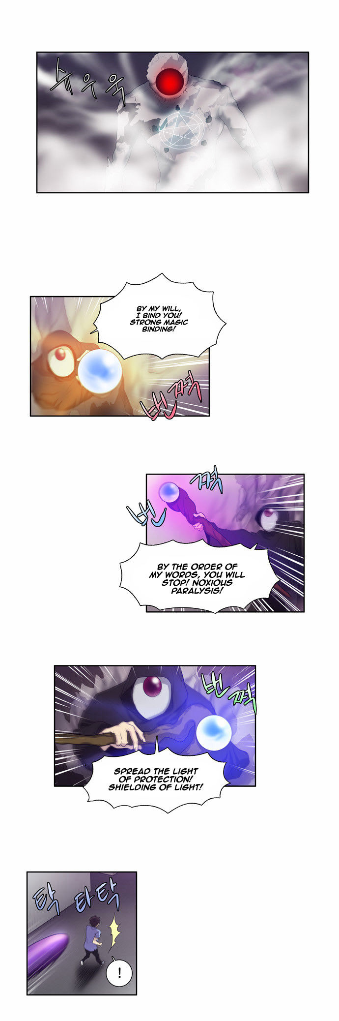 The Gamer Chapter 60 page 11 - Chapter 60