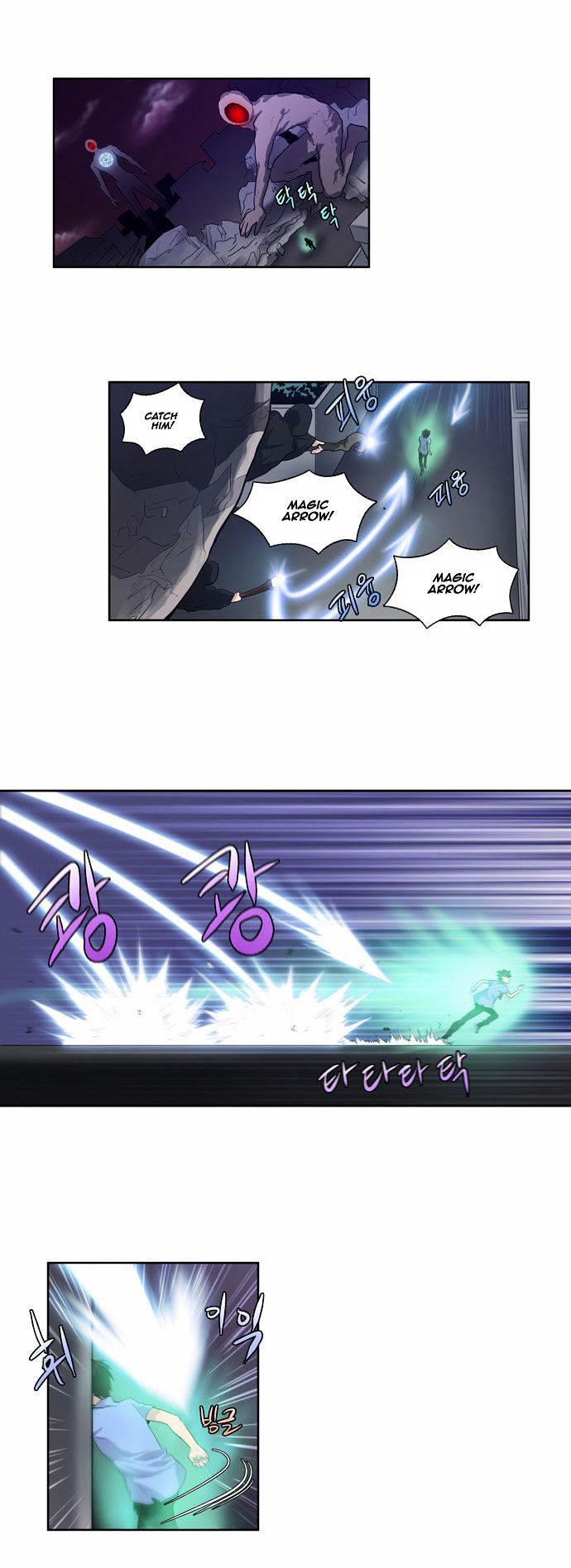 The Gamer Chapter 60 page 15 - Chapter 60