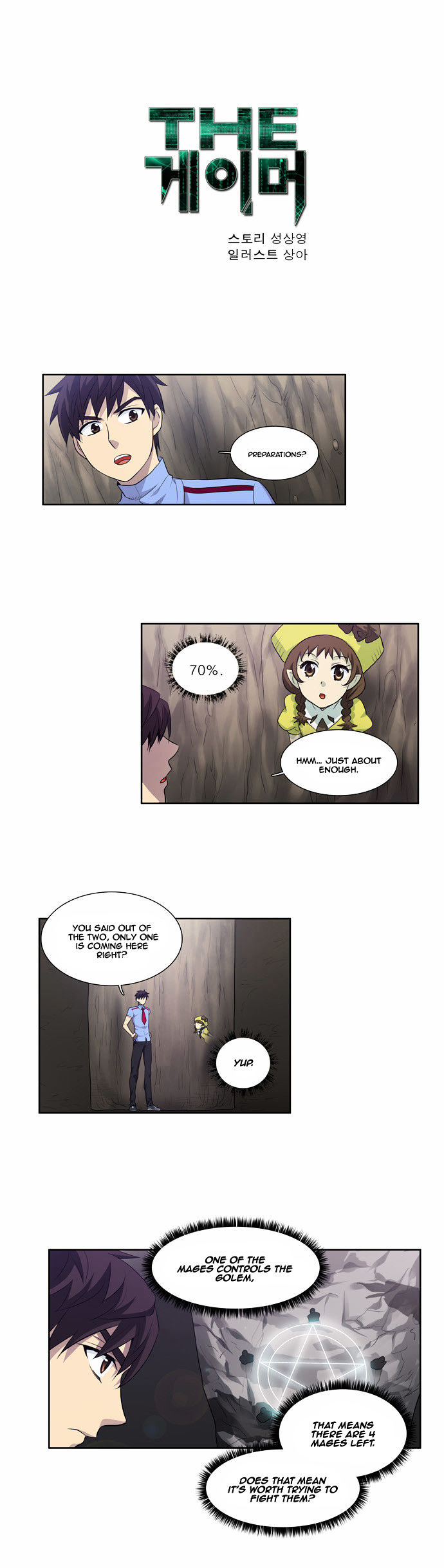 The Gamer Chapter 61 page 1 - Chapter 61