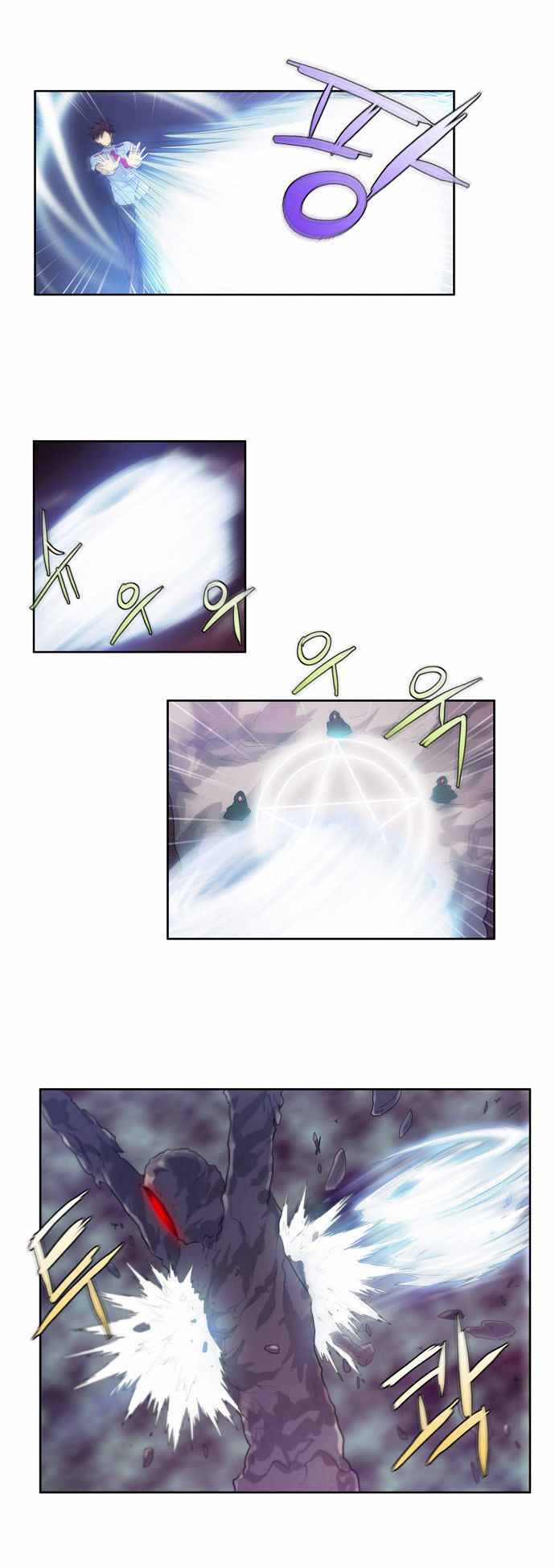 The Gamer Chapter 61 page 22 - Chapter 61