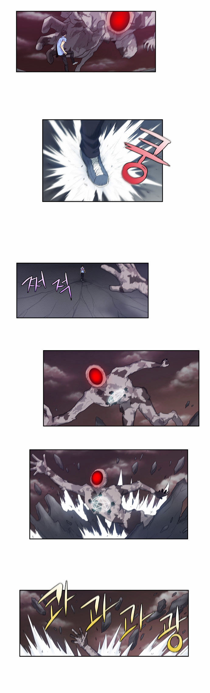 The Gamer Chapter 61 page 25 - Chapter 61