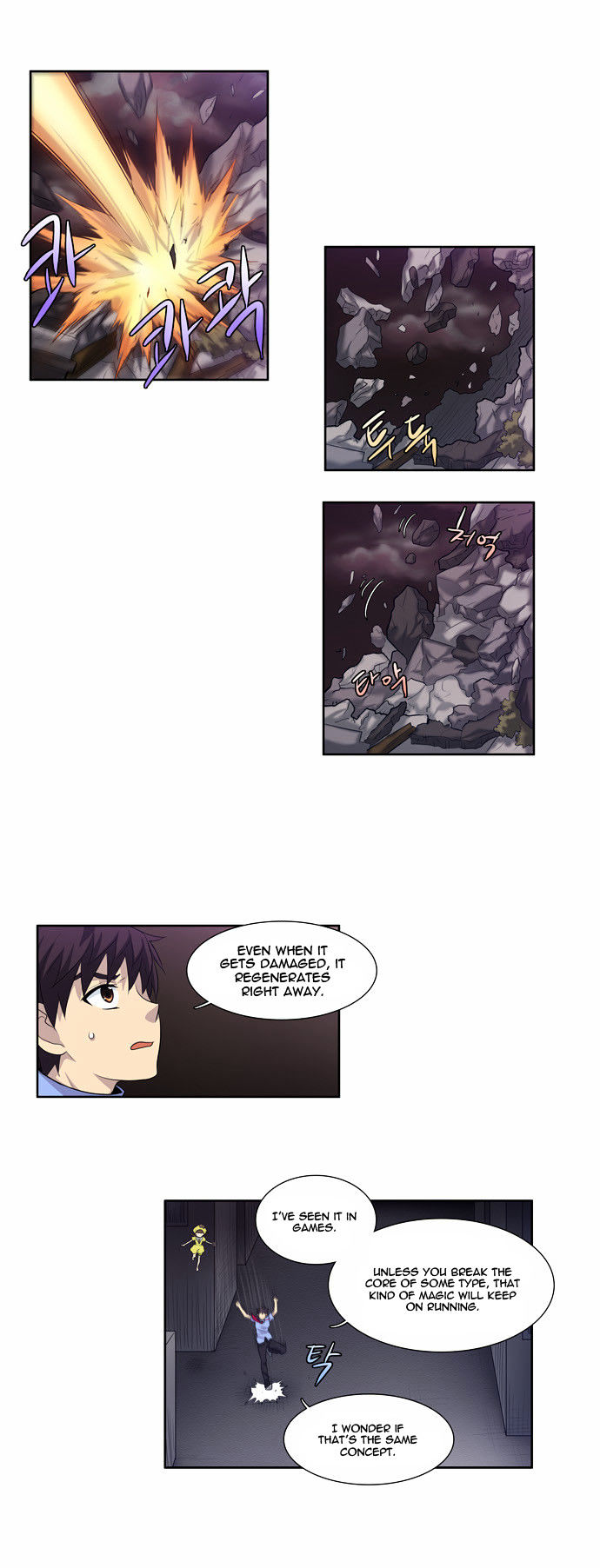 The Gamer Chapter 62 page 13 - Chapter 62