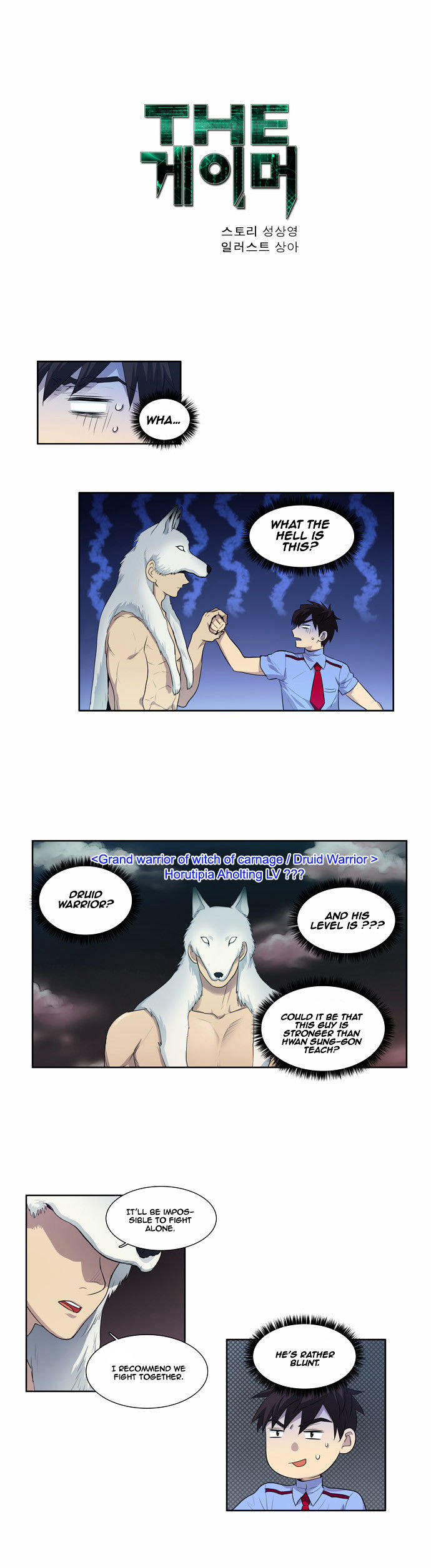 The Gamer Chapter 63 page 1 - Chapter 63