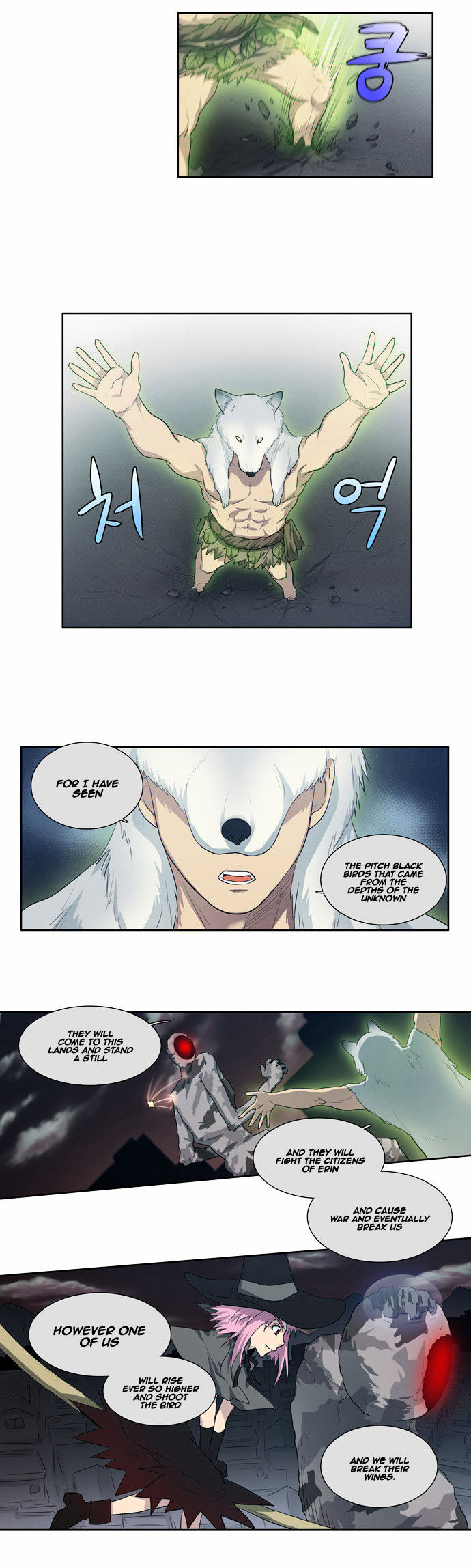 The Gamer Chapter 63 page 13 - Chapter 63