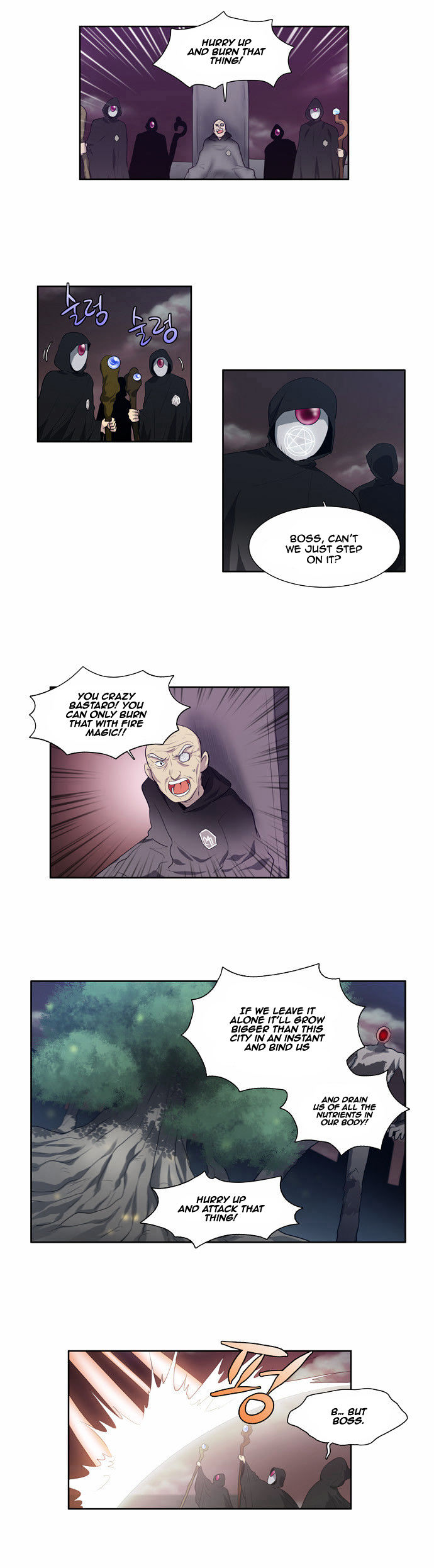 The Gamer Chapter 63 page 17 - Chapter 63