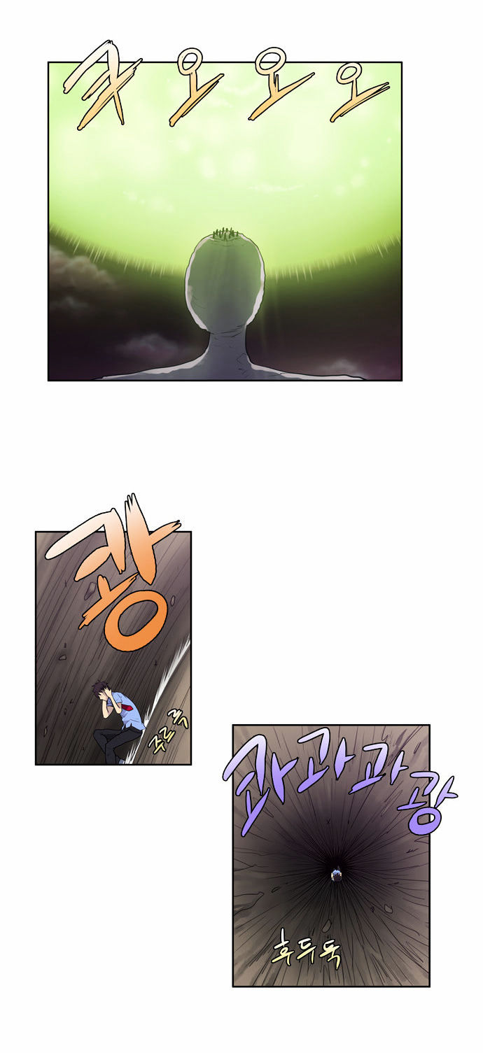The Gamer Chapter 64 page 13 - Chapter 64