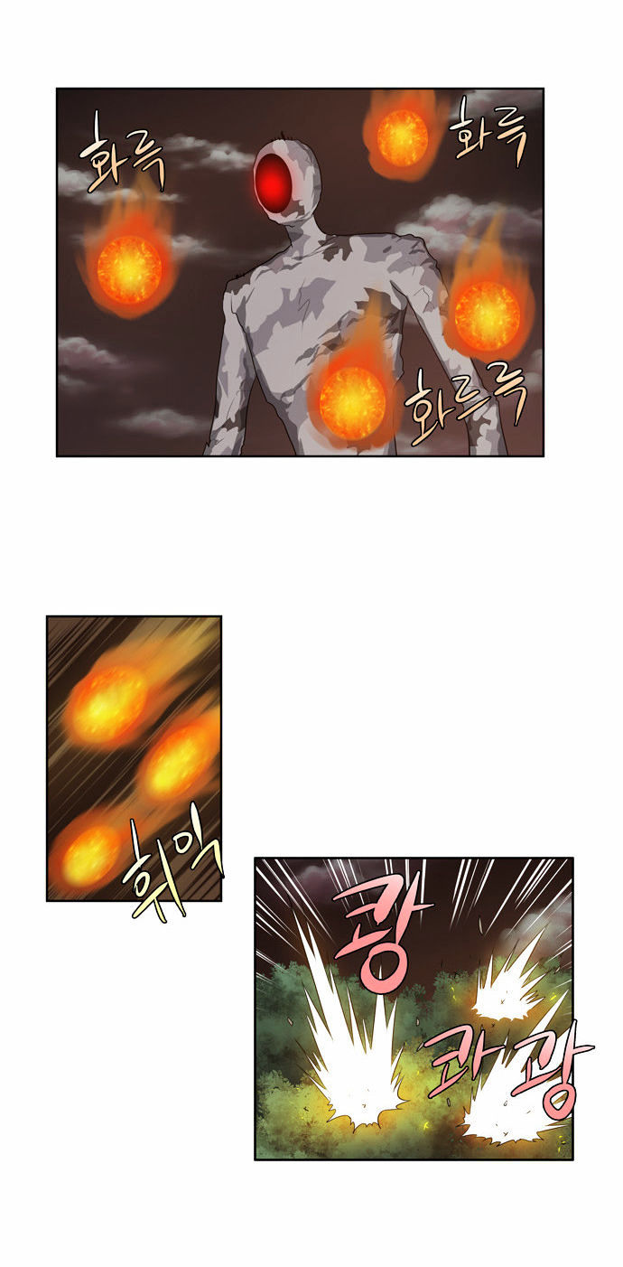 The Gamer Chapter 64 page 7 - Chapter 64