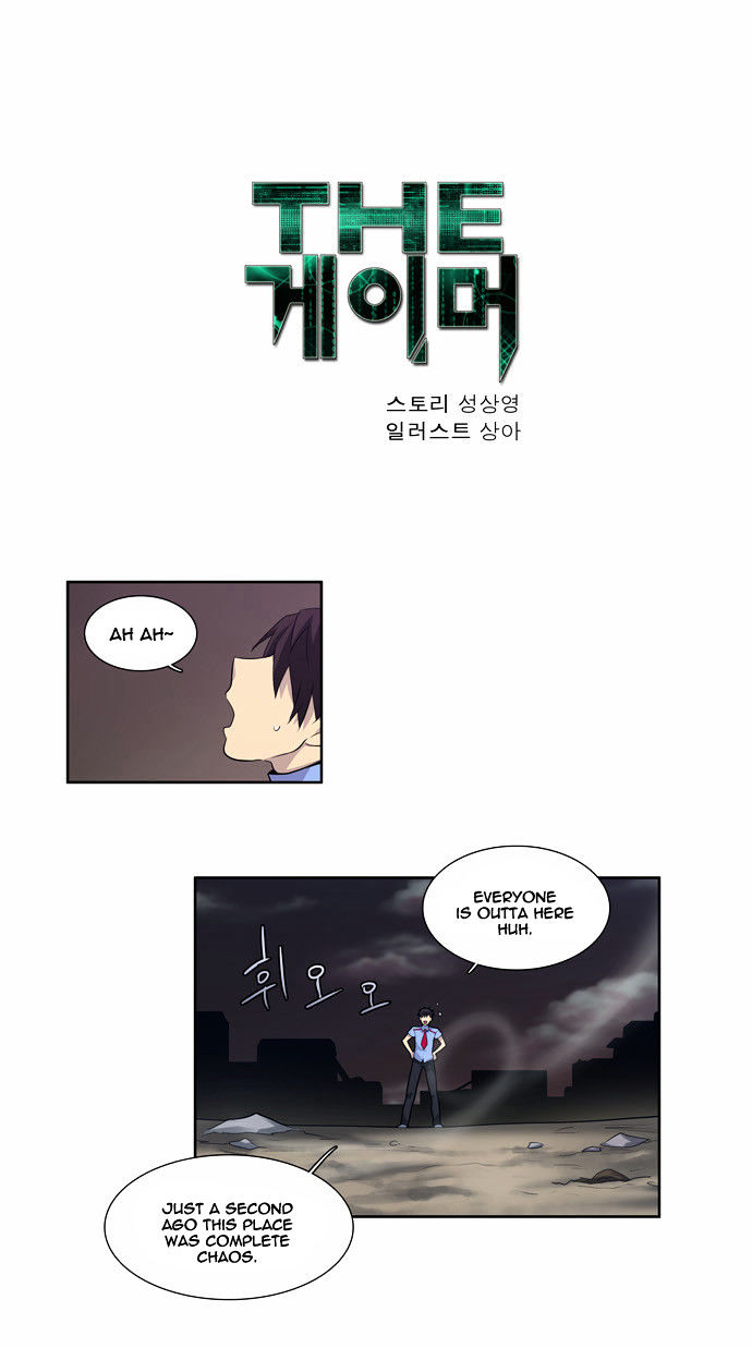 The Gamer Chapter 65 page 1 - Chapter 65