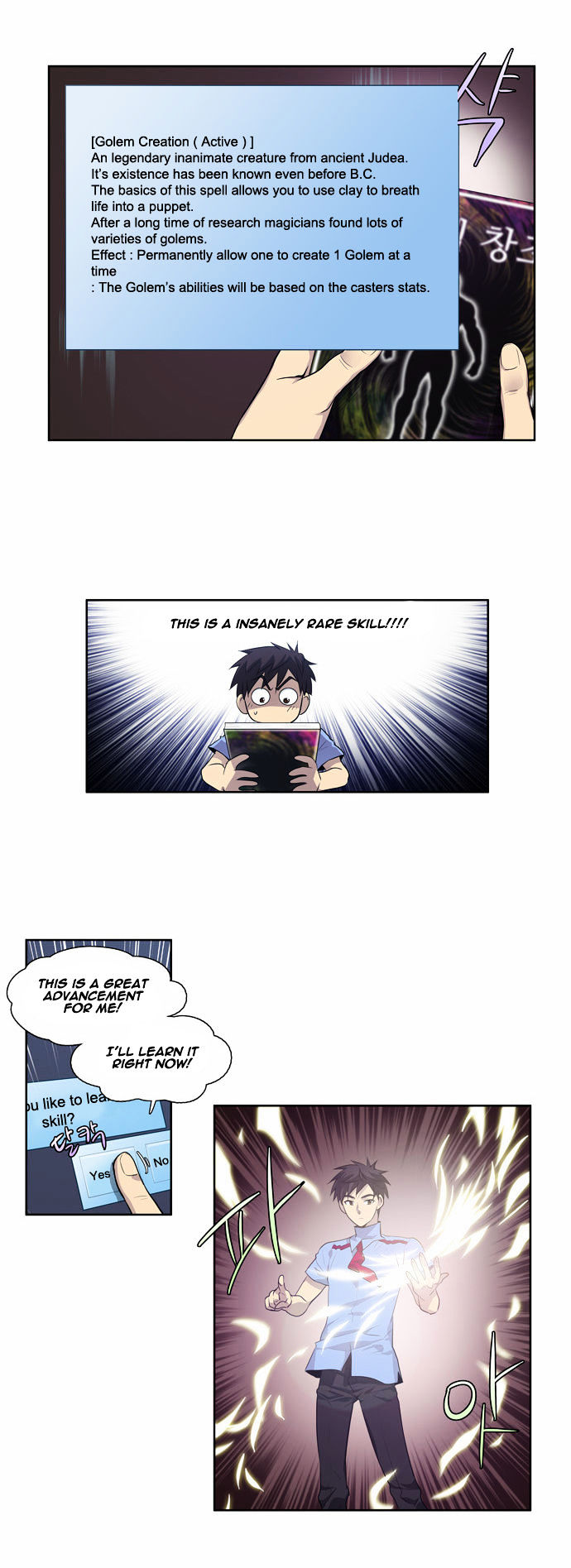 The Gamer Chapter 65 page 8 - Chapter 65