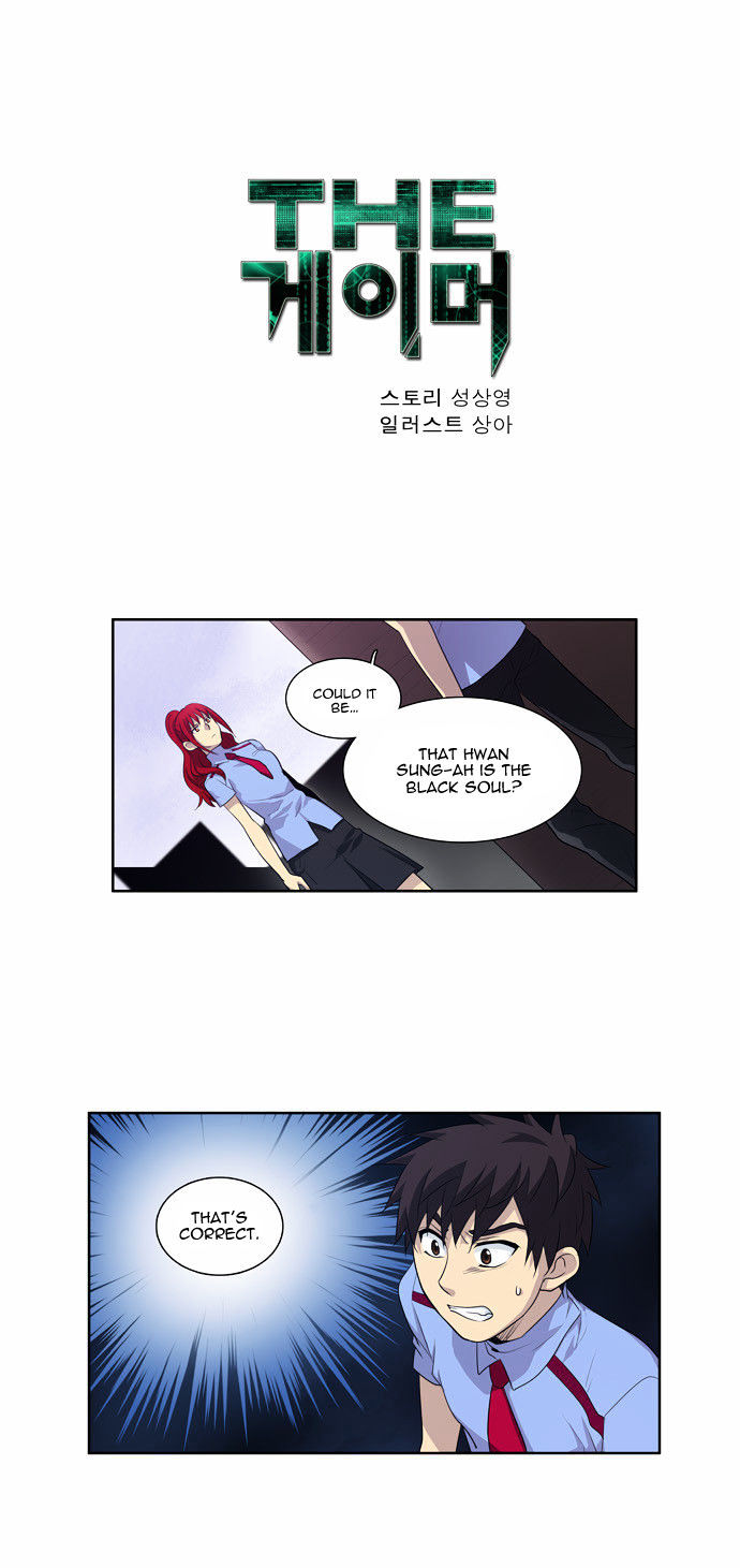 The Gamer Chapter 68 page 1 - Chapter 68
