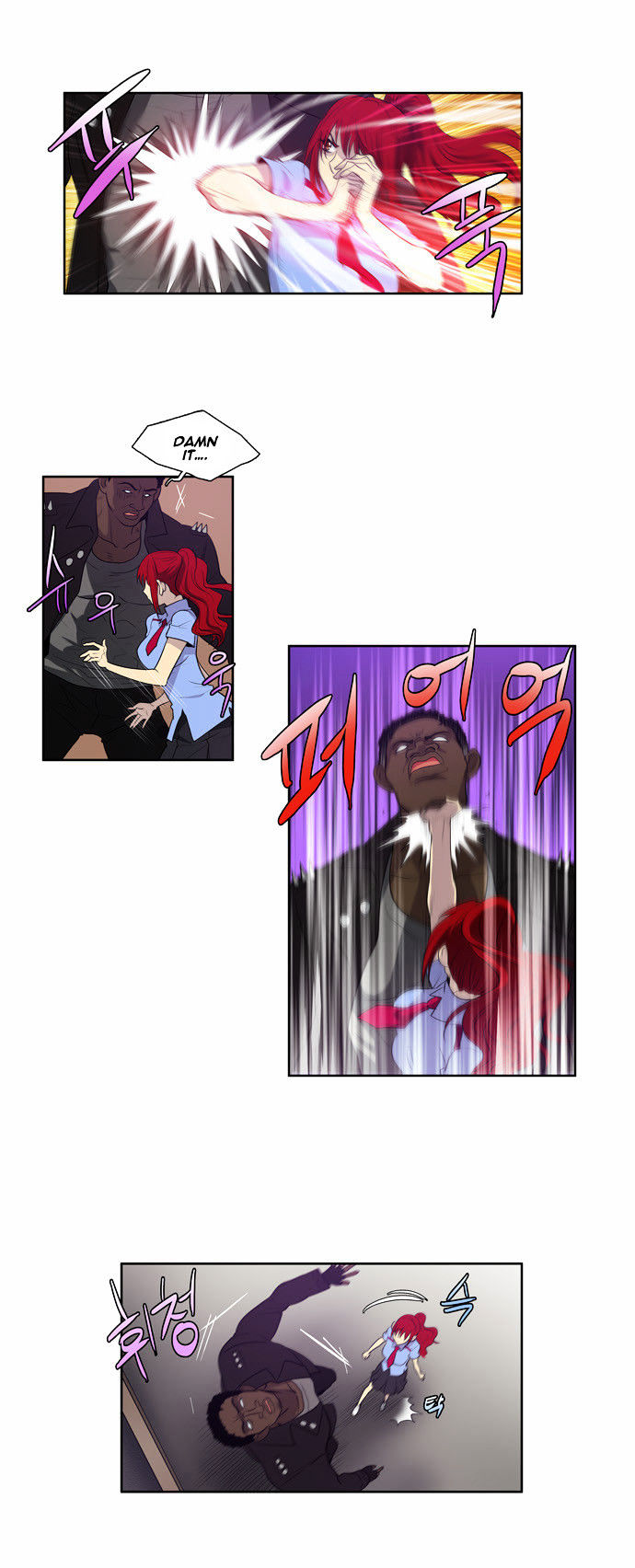 The Gamer Chapter 70 page 7 - Chapter 70