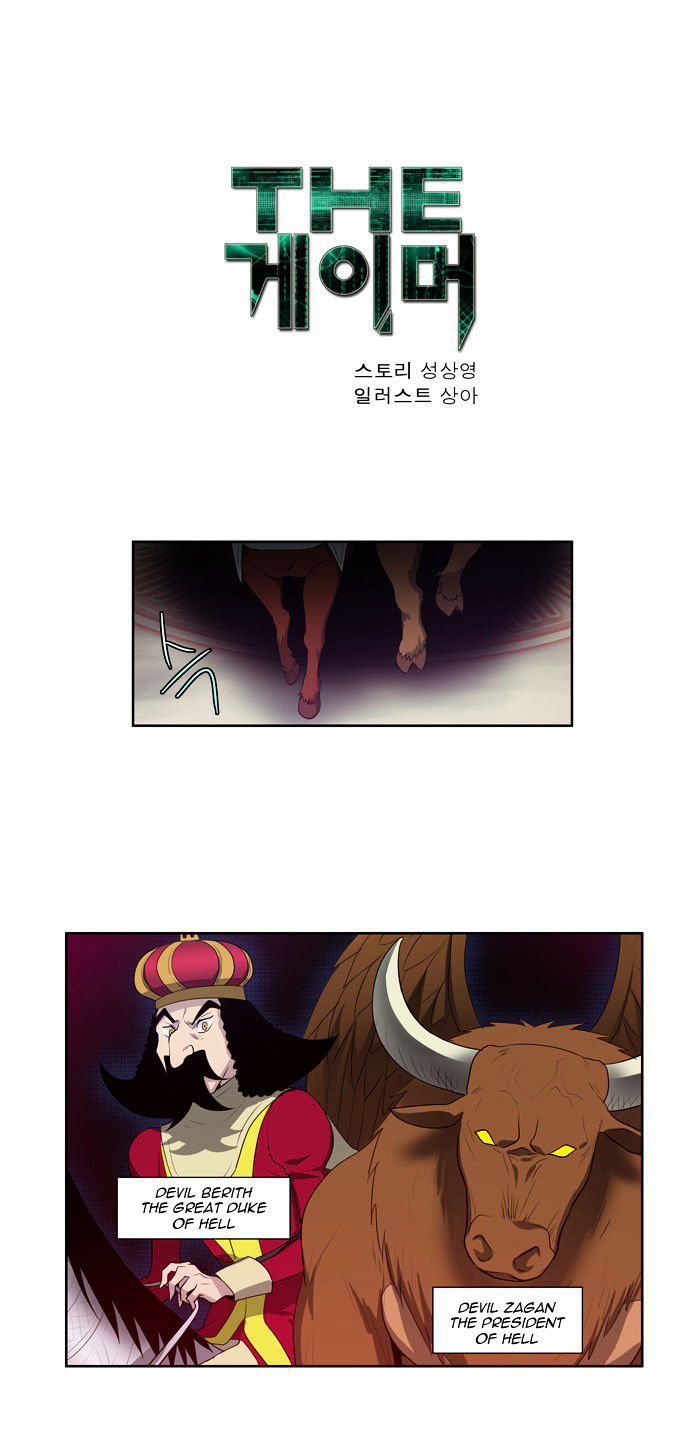 The Gamer Chapter 72 page 1 - Chapter 72