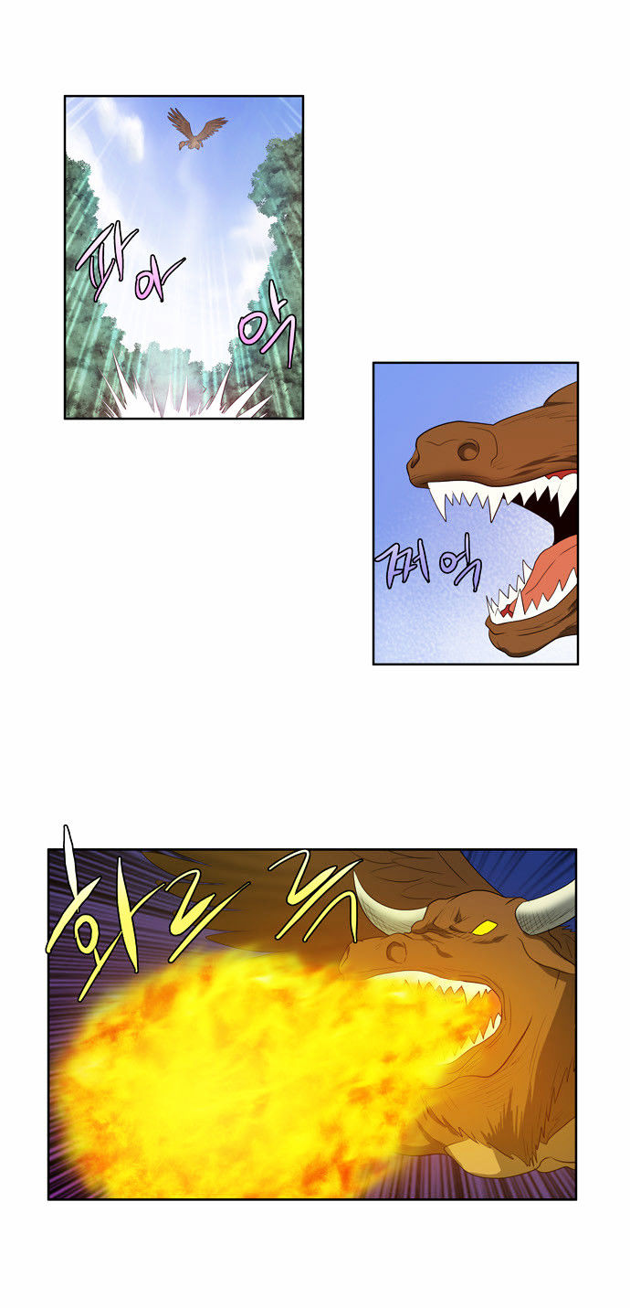 The Gamer Chapter 72 page 8 - Chapter 72