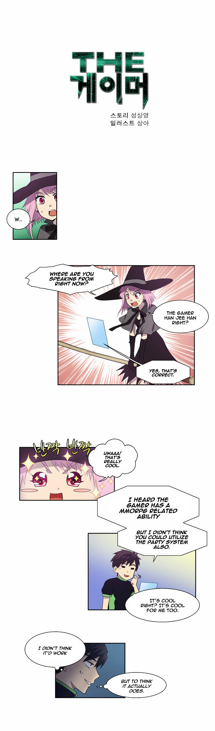 The Gamer Chapter 73 page 1 - Chapter 73