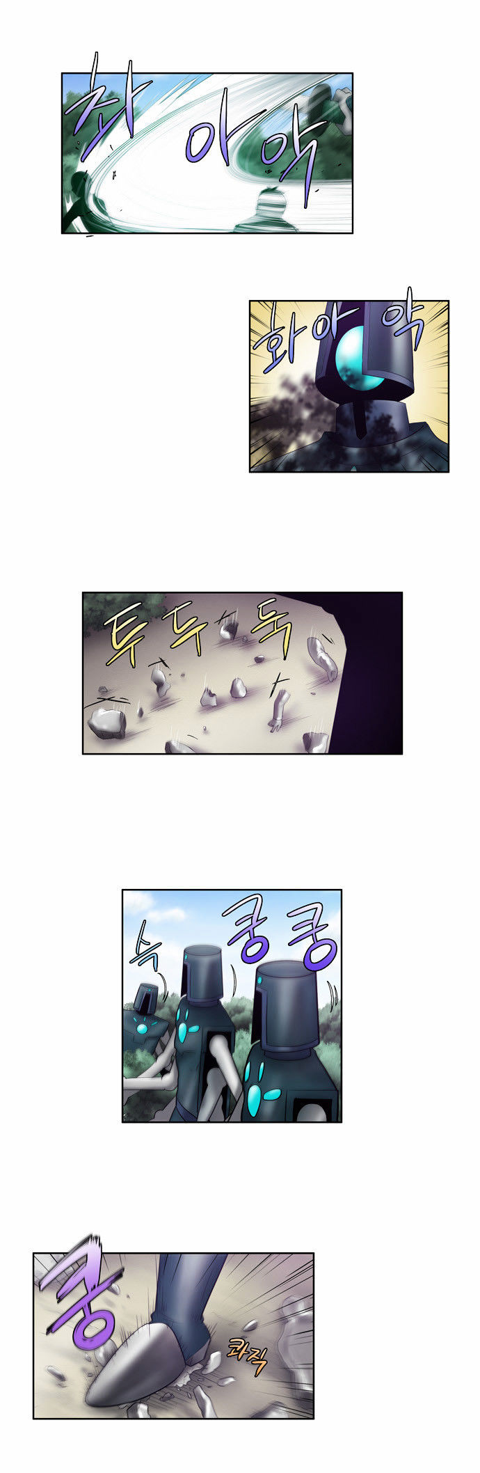 The Gamer Chapter 73 page 15 - Chapter 73