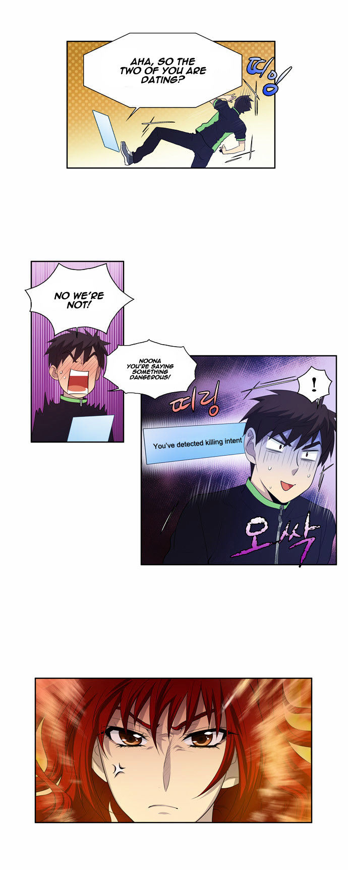 The Gamer Chapter 73 page 3 - Chapter 73