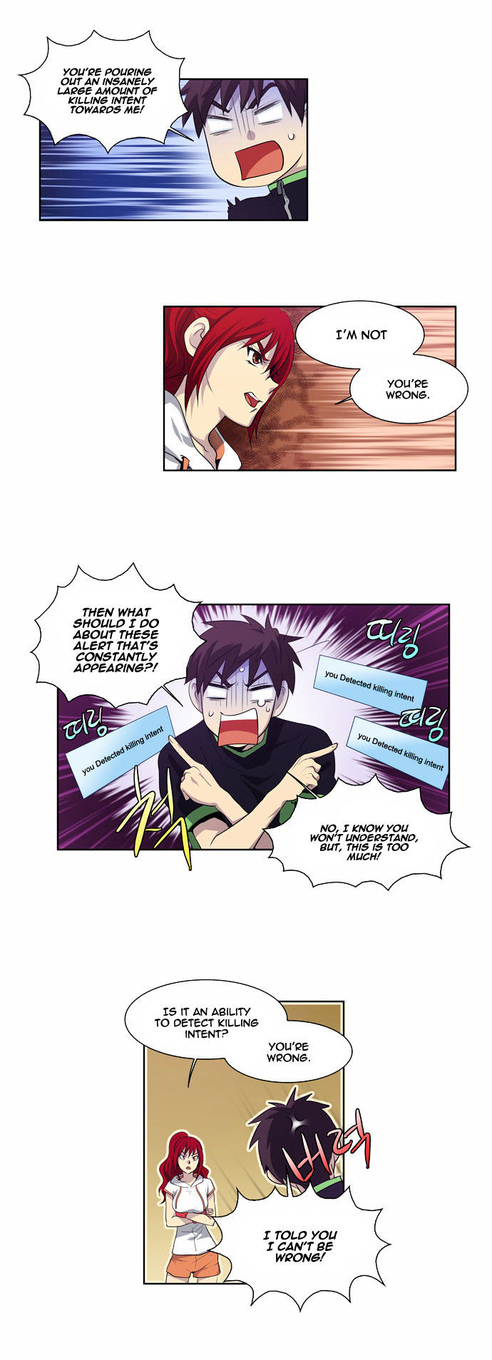 The Gamer Chapter 73 page 7 - Chapter 73