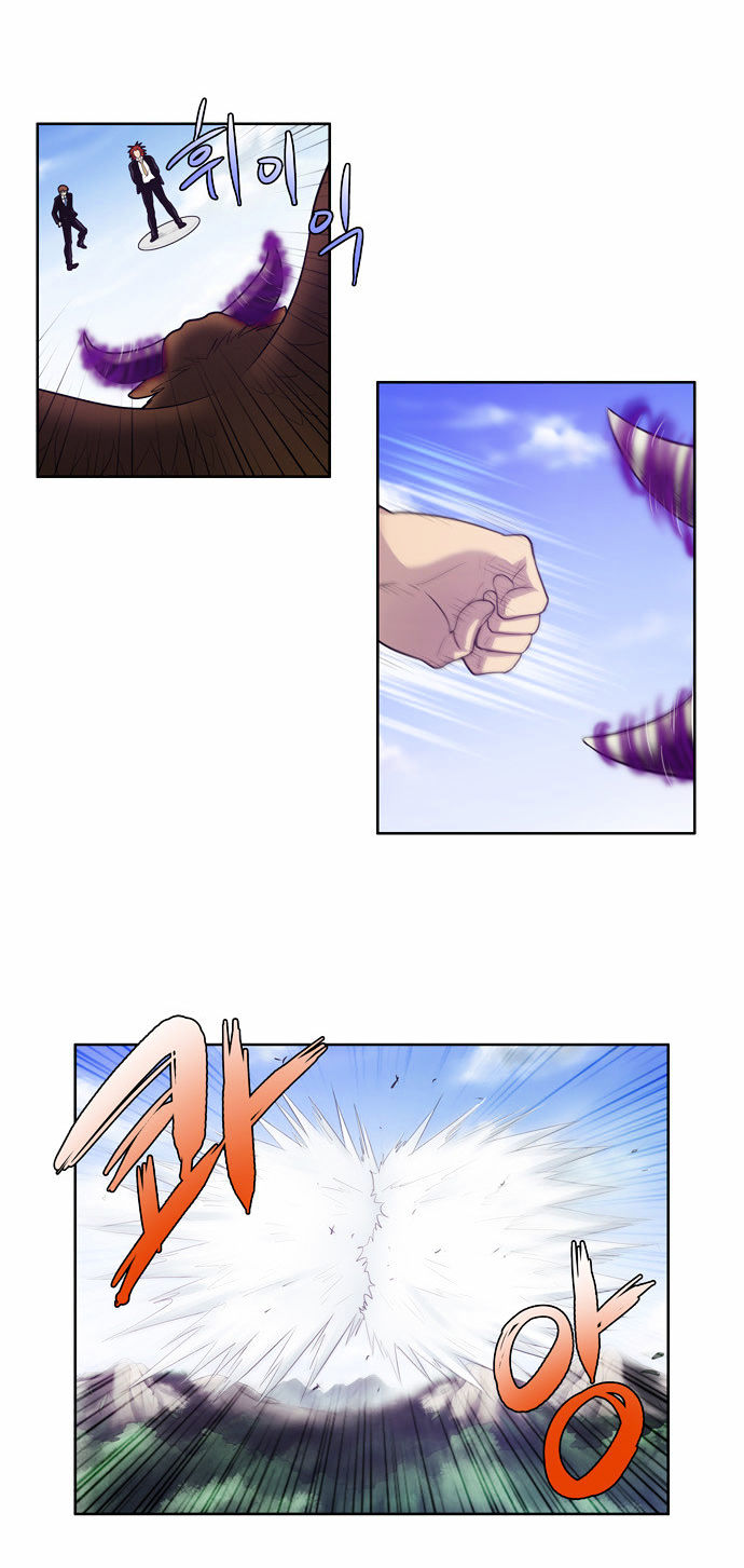 The Gamer Chapter 74 page 17 - Chapter 74