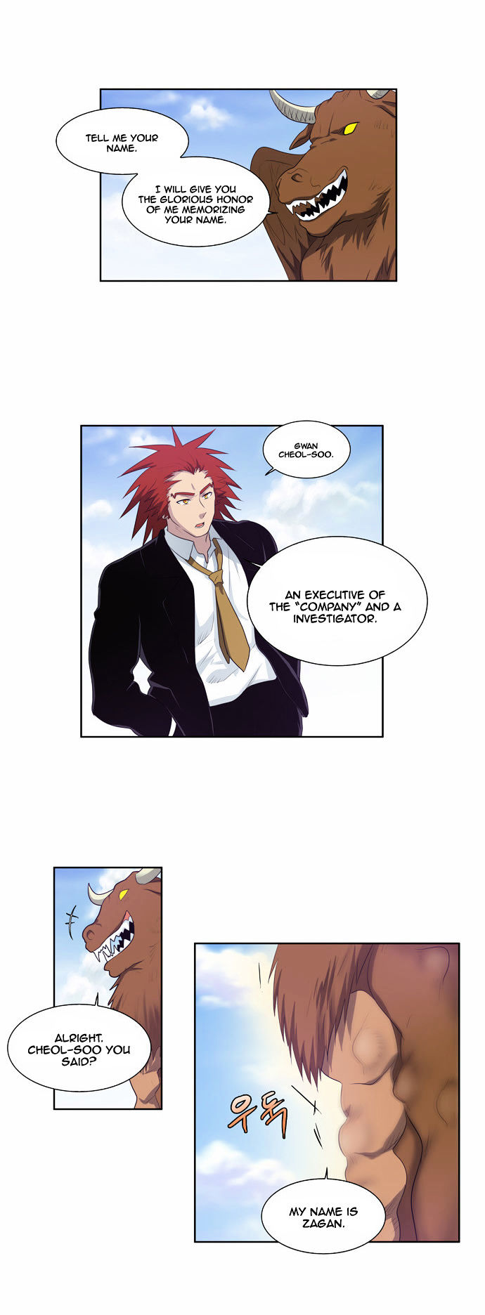 The Gamer Chapter 74 page 22 - Chapter 74