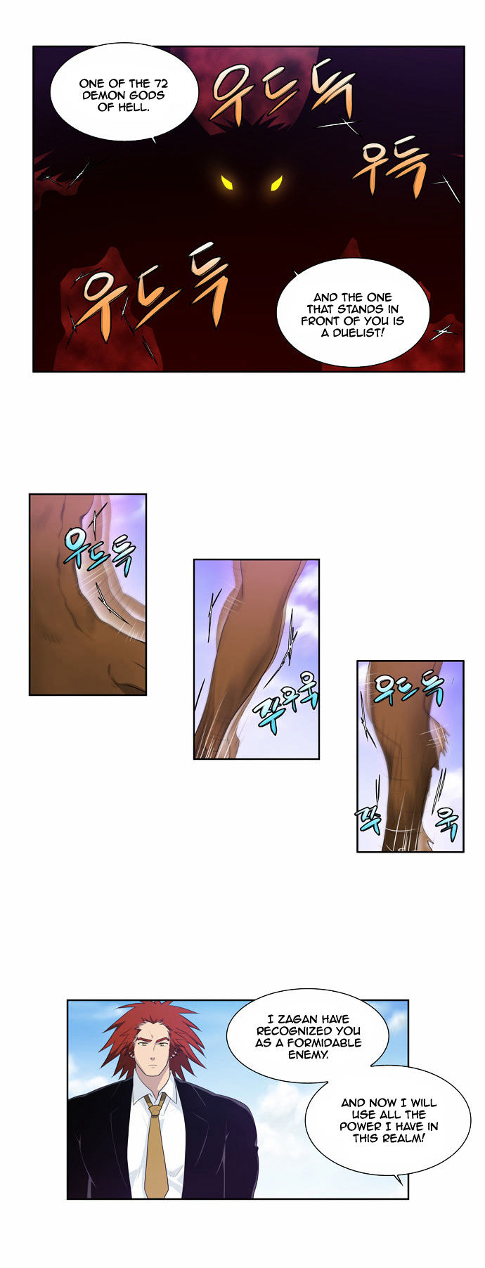 The Gamer Chapter 74 page 23 - Chapter 74