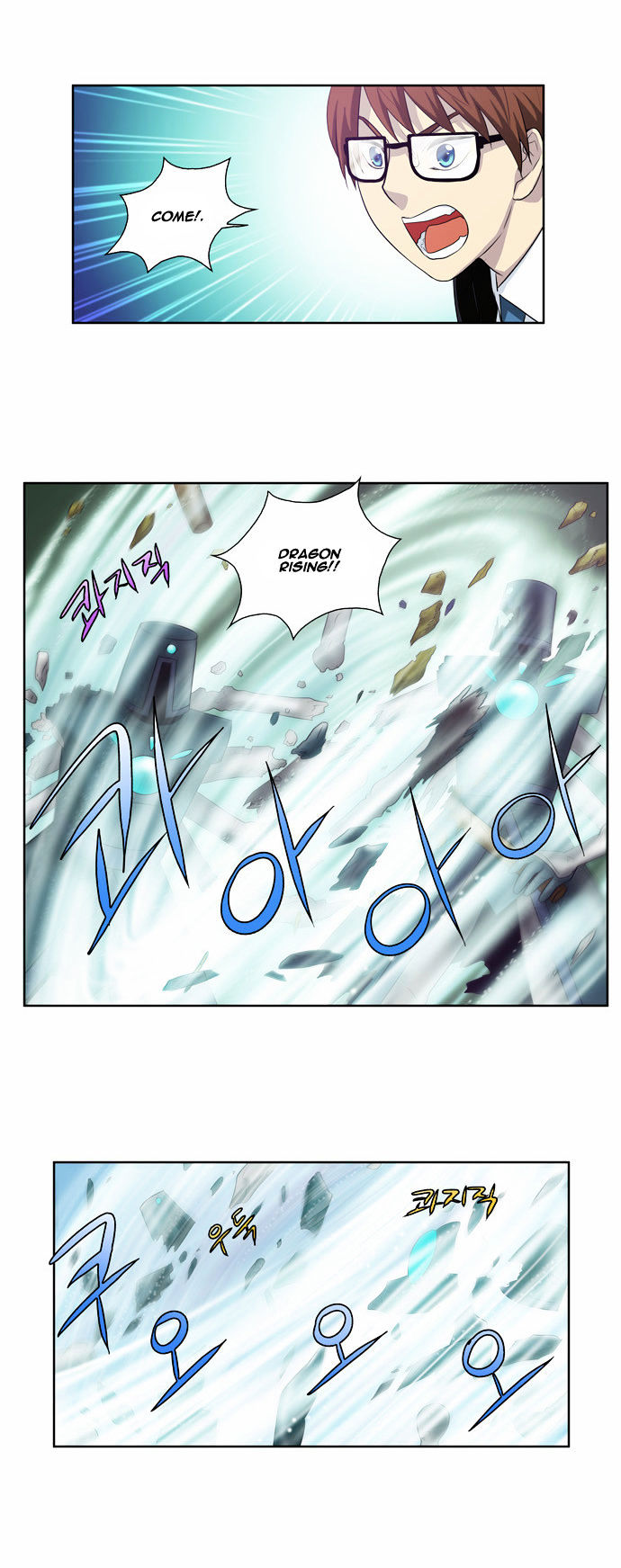 The Gamer Chapter 74 page 8 - Chapter 74