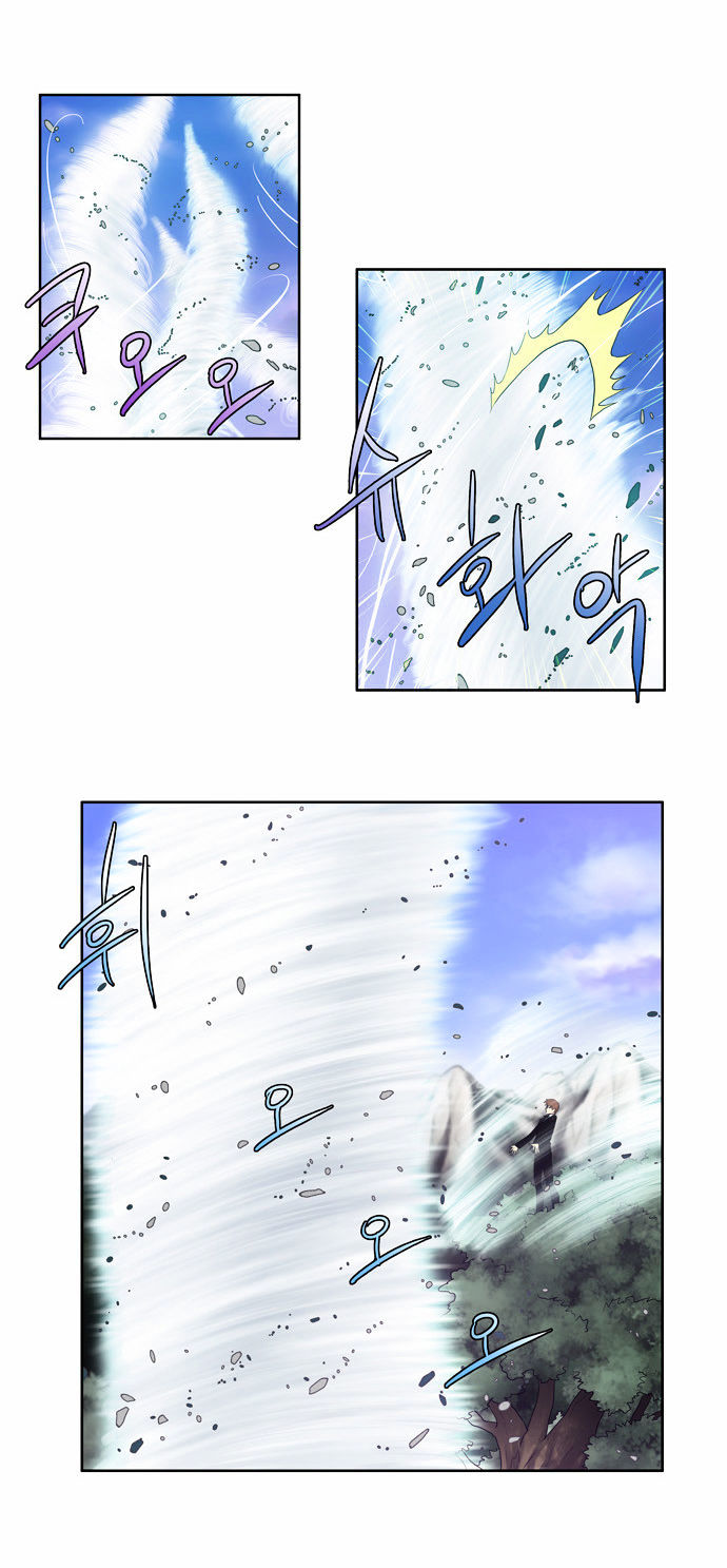 The Gamer Chapter 75 page 10 - Chapter 75