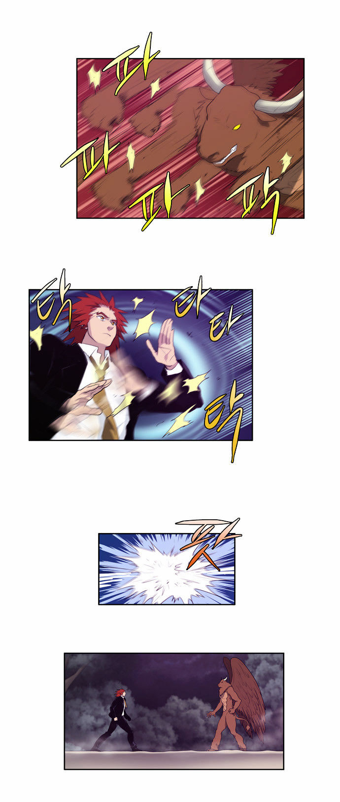 The Gamer Chapter 75 page 22 - Chapter 75