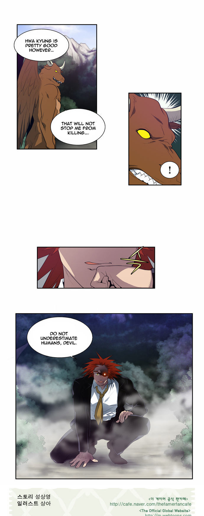 The Gamer Chapter 75 page 26 - Chapter 75
