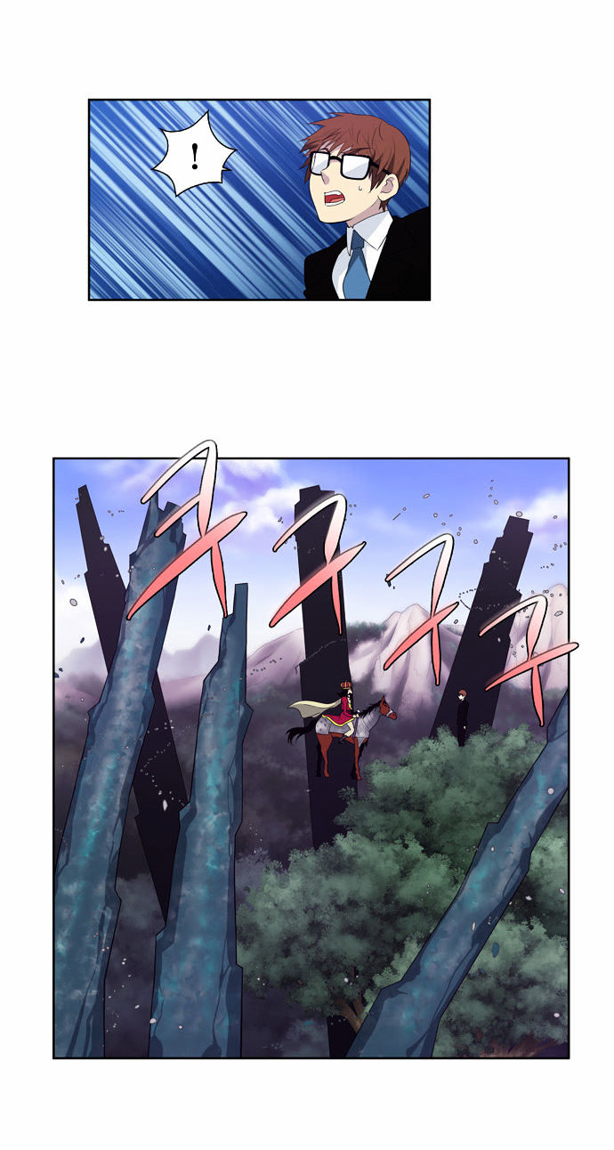 The Gamer Chapter 75 page 4 - Chapter 75
