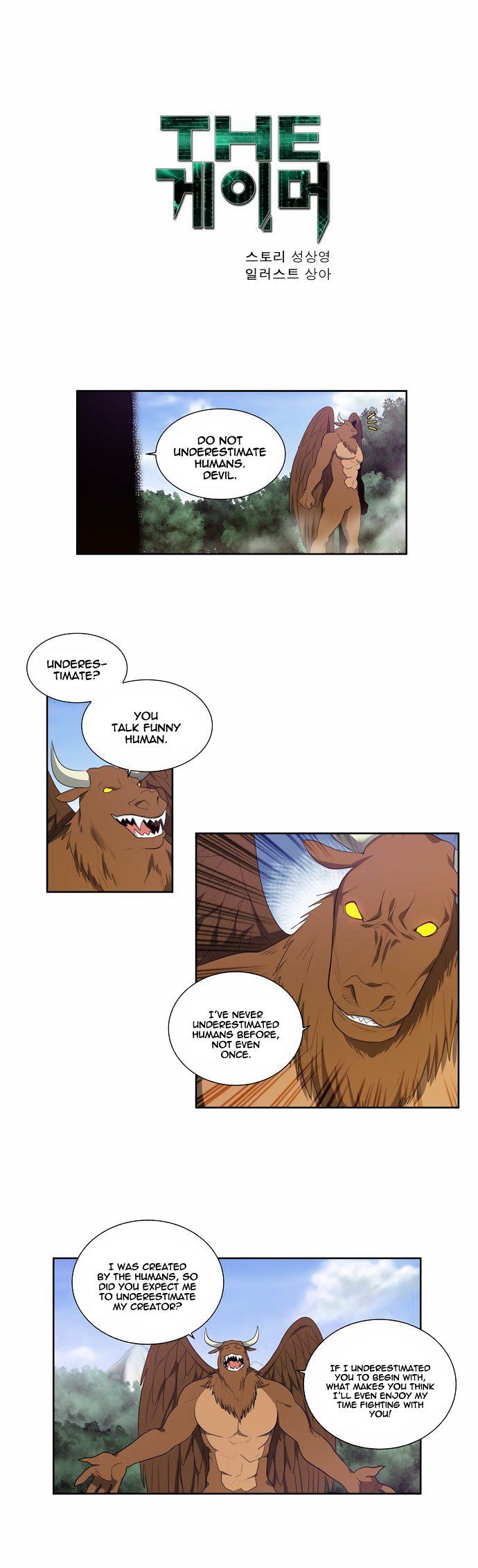 The Gamer Chapter 76 page 1 - Chapter 76