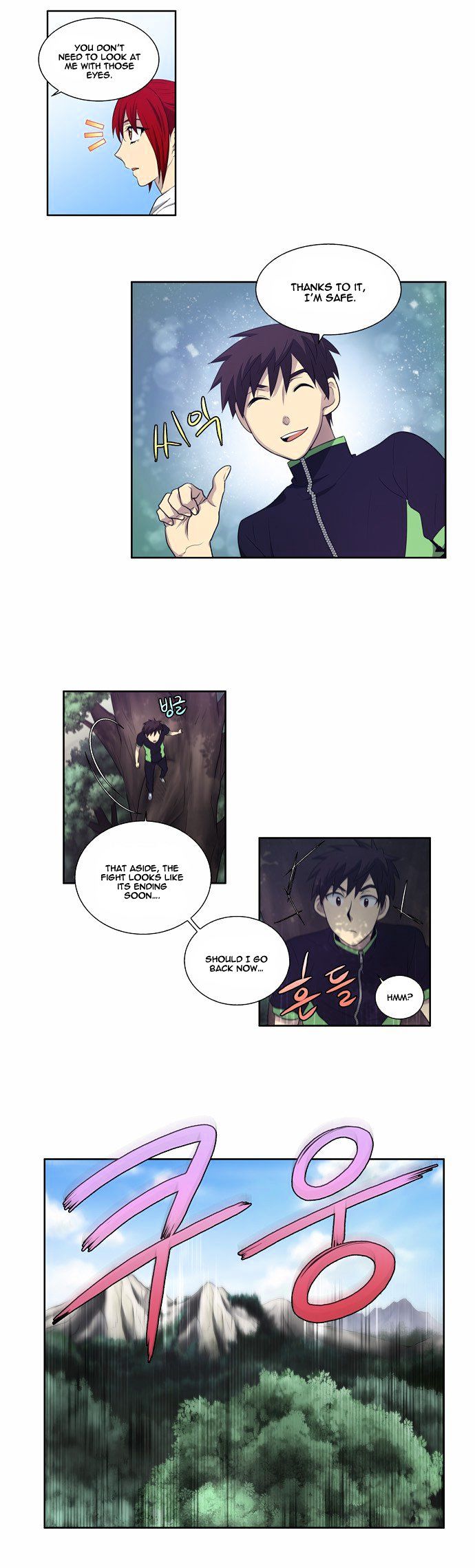 The Gamer Chapter 76 page 17 - Chapter 76