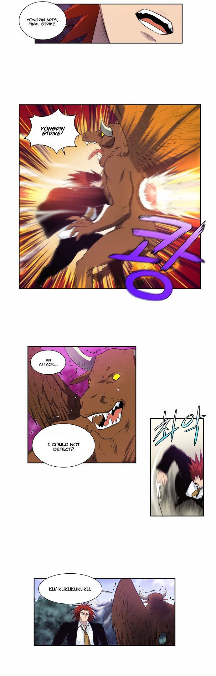The Gamer Chapter 76 page 5 - Chapter 76
