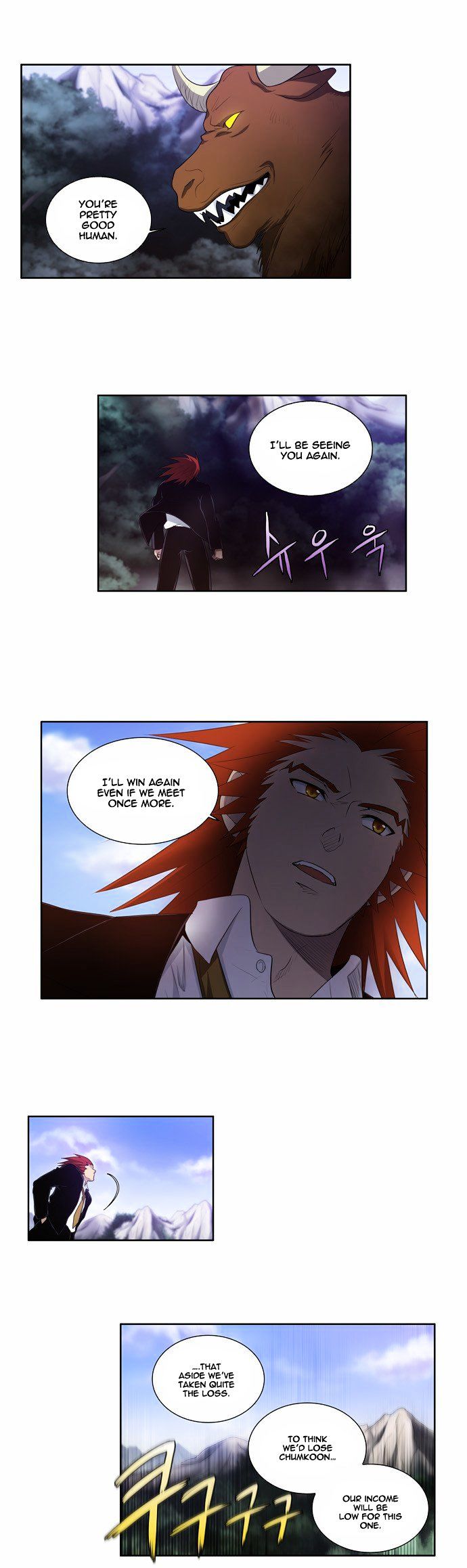 The Gamer Chapter 76 page 6 - Chapter 76