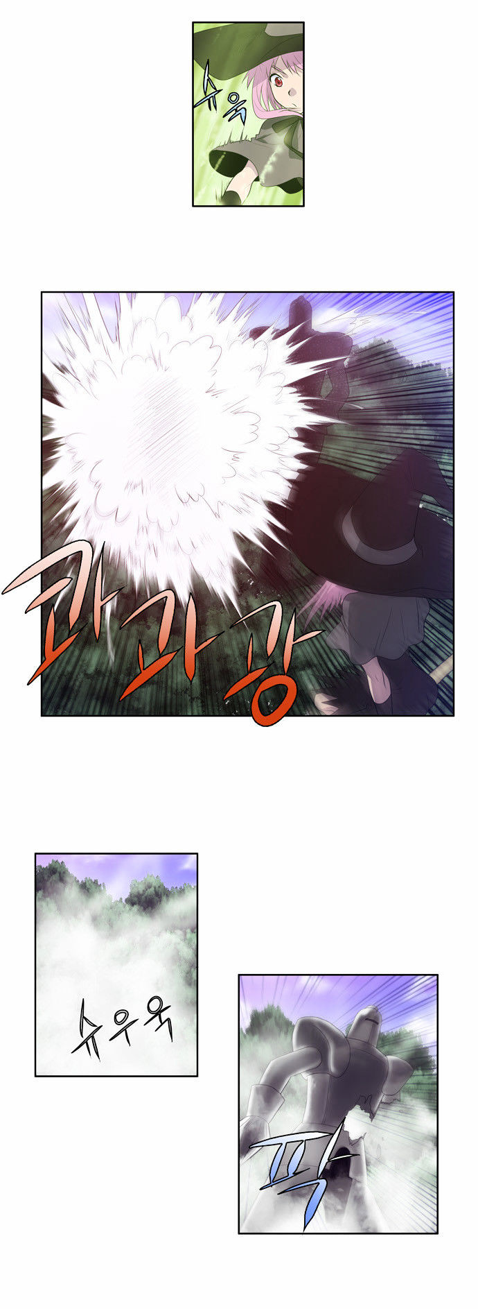 The Gamer Chapter 77 page 13 - Chapter 77