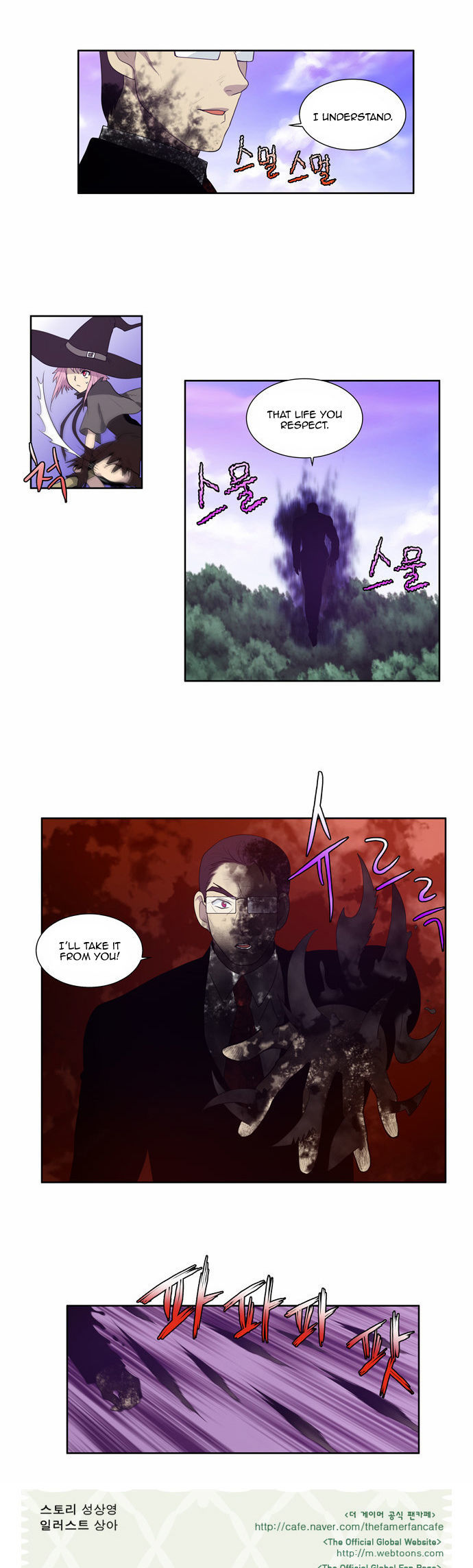 The Gamer Chapter 77 page 24 - Chapter 77