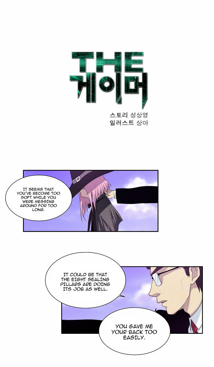 The Gamer Chapter 79 page 1 - Chapter 79