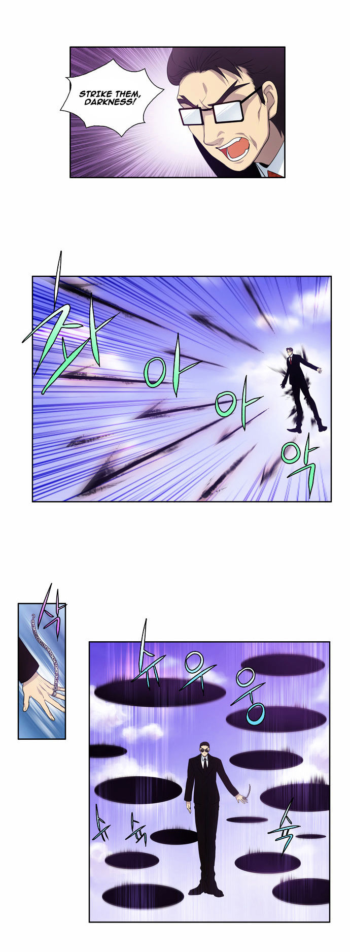 The Gamer Chapter 79 page 13 - Chapter 79