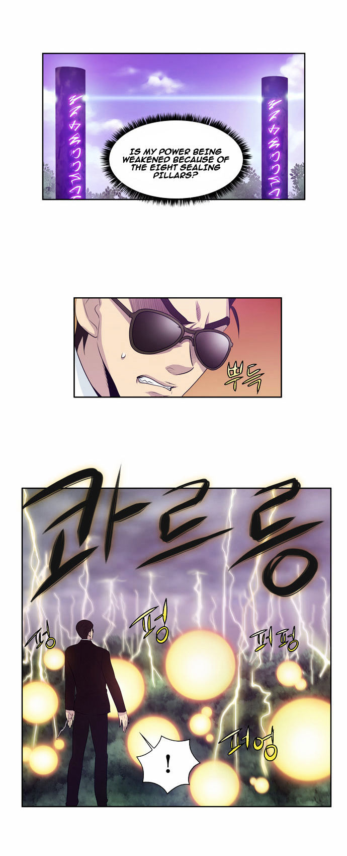 The Gamer Chapter 79 page 17 - Chapter 79