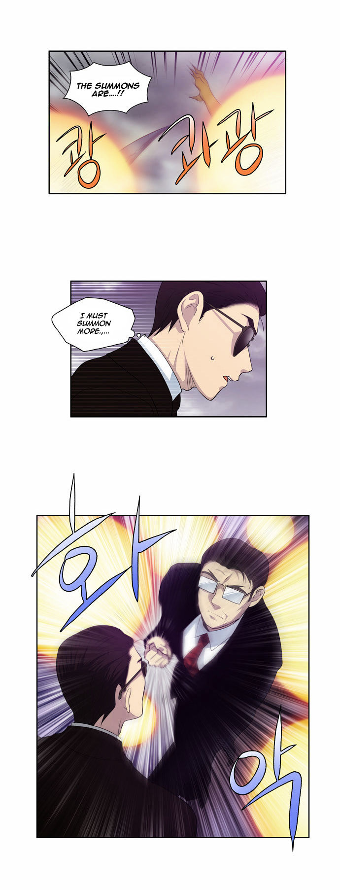 The Gamer Chapter 79 page 18 - Chapter 79