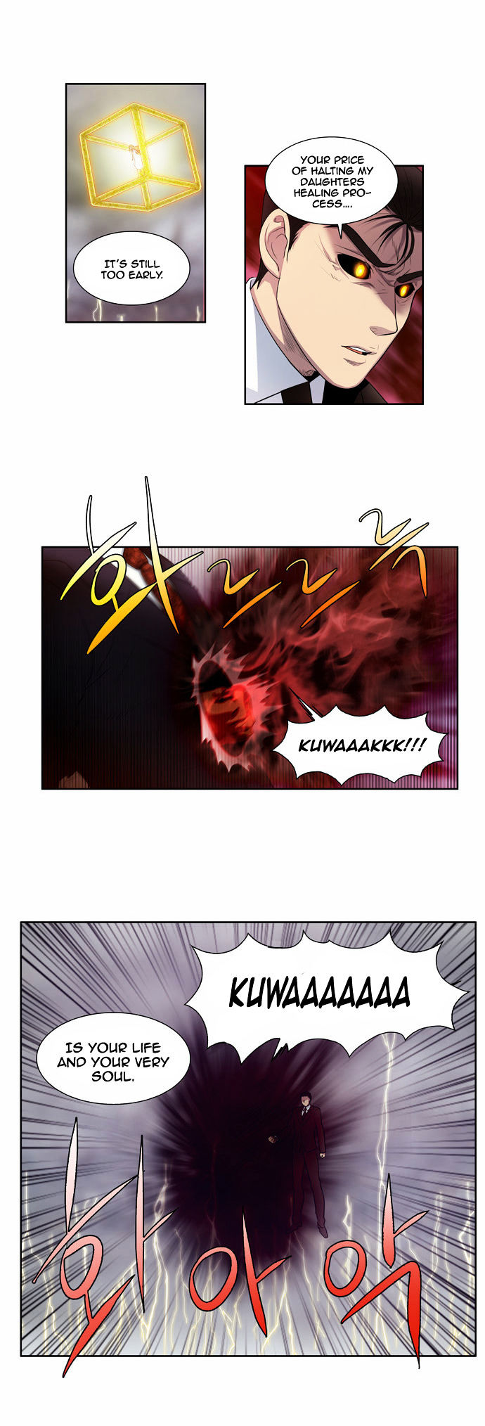 The Gamer Chapter 80 page 11 - Chapter 80